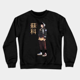 Modern Zuko Crewneck Sweatshirt